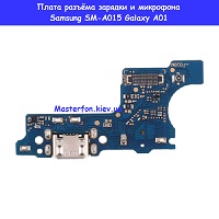 Замена шлейфа разъёма зарядки и микрофона Sasmung A01 Galaxy SM-A015 100% оригинал метро Харьковская Вирлиця