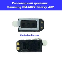 Замена разговорного динамика Samsung A02 Galaxy SM-A022 100% оригинал Деснянский район