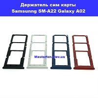 Держатель сим карты и карты памяти Samsung A02 Galaxy SM-A022 100% оригинал