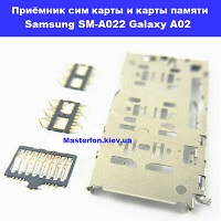 Замена приёмника сим карты и карты памяти Samsung A02 Galaxy SM-A022 100% оригинал Вирлиця Осокорки