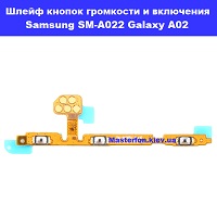 Замена шлейфа кнопок громкости кнопки включения Samsung SM-A022 Galaxy A02 100% оригинал Харьковский масив возле метро