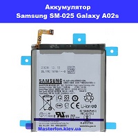 Замена аккумулятора Samsung SM-A025 Galaxy A02s 100% оригинал правый берег Соломенка