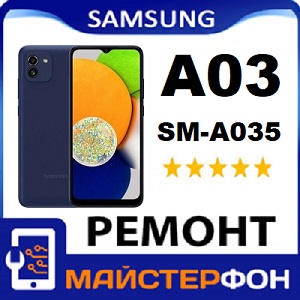 Замена аккумулятора, сложный ремонт Samsung A03