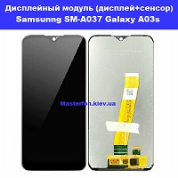  Замена дисплейного модуля (дисплей+сенсор) Samsung A03s Galaxy A037 Осокорки Вирлиця