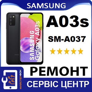 Замена аккумулятора, сложный ремонт Samsung A03s