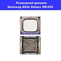 Заміна размовного динаміка Samsung A04e Galaxy SM-A042 100% оригінал 