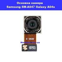 Заміна основної камери Samsung SM-A047 Galaxy A04s 100% оригінал Піраміна проспект Григоренка