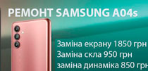 Заміна екрану samsung a04s