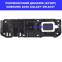 Заміна поліфонічного динаміка (бузер) Samsung A04s Galaxy SM-A047 100% оригінал Дарницька проща вулиця будівельників