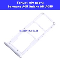 Тримач сім карти Samsung A05 Galaxy SM-A055 100% оригінал Троєщина Воскресенка