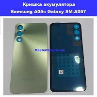 Заміна кришки акумулятора Samsung A05s Galaxy SM-A057 100% оригінал