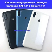 images/samsung/A115/Masterfon.kiev.ua-remont-samsung-galaxy-a11-sm-a115-battery-cover.jpg