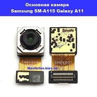 Замена основной камеры Samsung A115 Galaxy A11 100% оригинал Мишуги 9а проспект Григоренка