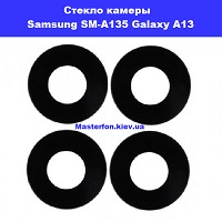 Замена стекла камеры Samsung SM-A135 Galaxy A13 100% оригинал Воскресенка Троещина
