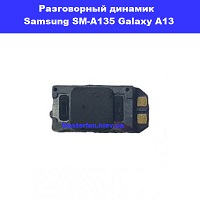  Замена разговорного динамика Samsung SM-A135 Galaxy A13 100% оригинал Позняки проспект Бажана