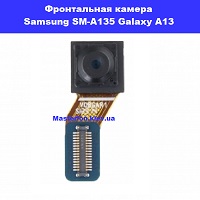 Замена фронтальной камеры Samsung SM-A135 Galaxy A13 100% оригинал Бровары лесной масив