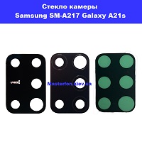 Замена стекла камеры Samsung A21s Galaxy A217 100% оригинал Вокзальная Киевский зоопарк