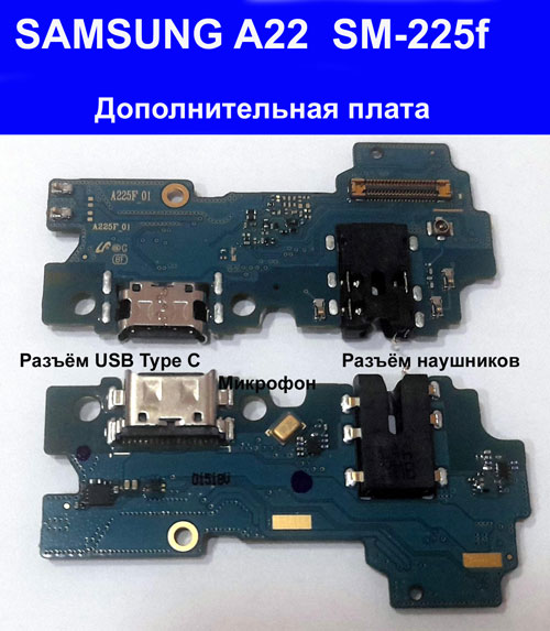 Замена экрана Samusng A22 A225f по акции В Киеве сервис центр Samsung Киев Левый берег Пр Победы 33/1