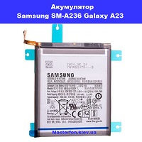  Заміна акумулятора Samsung SM-A236 Galaxy A23 100% оригінал Київ метро КПІ