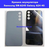 Заміна кришки акумулятора Samsung SM-A245 Galaxy A24 4G 100% оригінал проспект Перемоги Смартплаза