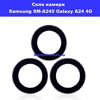 Заміна скла камери Samsung SM- A245 Galaxy A24 100% оригінал Шулявка Святошино Академ містечко