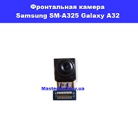 Замена фронтальной камеры Samsung SM-A325 Galaxy A32 100% оригинал Позняки проспект Бажана