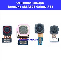 Замена основной камеры Samsung SM-A325 Galaxy A32 100% оригинал Трощена Воскресенка