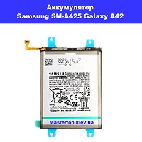 Замена аккумулятора Samsung A425 Galaxy A42 100% оригинал Осокорки Дарницкий район