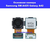Замена основной камеры Samsung A425 Galaxy A42 100% оригинал