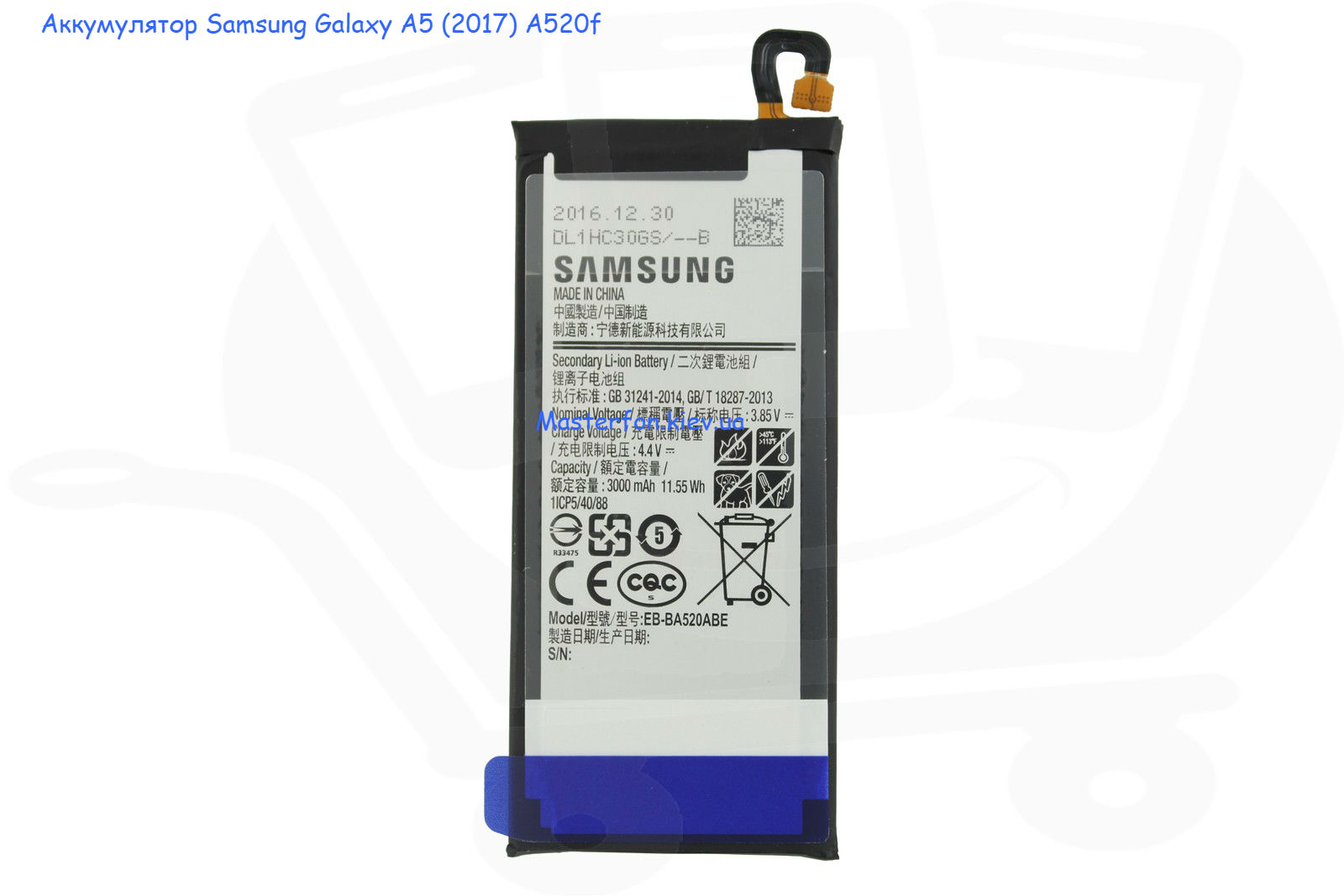 Новые аккумуляторы самсунг. Аккумулятор для самсунг a5 b. Samsung a5 2017 батарея оригинал.