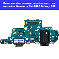 Замена шлейфа разъёма зарядки, микрофона Sasmung SM-A525 Galaxy A52 100% оригинал Броварской проспект Леобережка