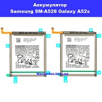 Замена аккумулятора Samsung SM-A528 Galaxy A52s 100% оригинал Киев метро КПИ