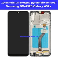 Замена дисплейного модуля (дисплей+сенсор) Samsung A52s Galaxy SM-A528 %100 оригинал Днепровский район метро Лесная