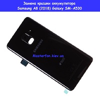 Замена крышки аккумулятора Samsung A8 (2018) A530f (оригинал)