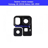 Замена стекла камеры Samsung Galaxy A8 (2018) A530f (оригинал)