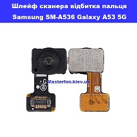 Замена шлейфа сканера отпечатка пальца Samsung SM-A525 Galaxy A52 100% оригинал метро Чернігівська лісний масив