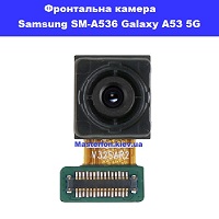 Замена фронтальной камеры Samsung SM-A536 Galaxy A53 5G 100% оригинал Дніпровський район Дома центр
