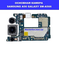  Заміна основної камери Samsung A56 Galaxy SM-A566 100% оригінал Дарниця Деснянский район
