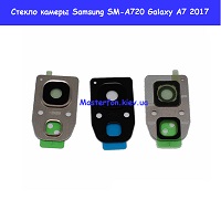 Замена стекла камеры Samsung A7 (2017) A720f (оригинал) проспект Бажана Позняки