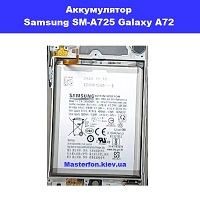 Замена аккумулятора Samsung SM-A525 Galaxy A52 100% оригинал Киев метро КПИ