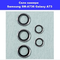 Заміна скла камери Samsung SM- A736 Galaxy A73  100% оригинал Шулявка Святошино Академ містечко