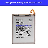 Замена аккумулятора Samsung Galaxy A7 (2018) A750f (оригинал) Дворец спорта