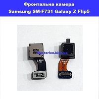 Заміна фронтальної камери Samsung Flip5 Galaxy SM-F731 100% оригінал Київ метро КПІ