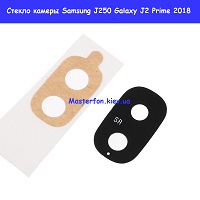 Замена стекла камеры Samsung J250f Galaxy J2 (2018) 100% оригинал Правый берег Соломенка