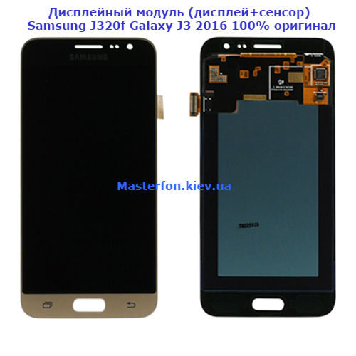 Замена оригинального дисплейного модуля в телефонах  Samsung J320h