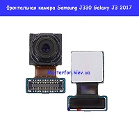 Замена фронтальная камеры Samsung J3 (2017) J330f (оригинал) Проспект победы Шевченковский район