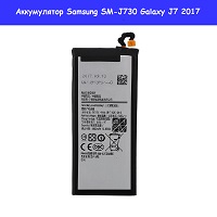 Замена аккумулятора Samsung J (2017) J730f (оригинал) Днепровский район метро Лесная