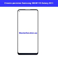 Замена стекла Samsung SM-M115 Galaxy M11 (2020) Правый берег Соломенка