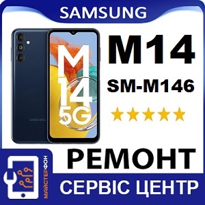 Замена дисплейного модуля Samsung M21 улица малишка Детский мир