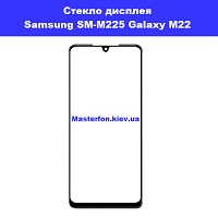 Замена стекла Samsung SM-M225 Galaxy M22 метро Дарница Днипровский район
